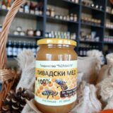 Gazdinstvo Ćeranić