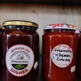 Gazdinstvo Višnjevac