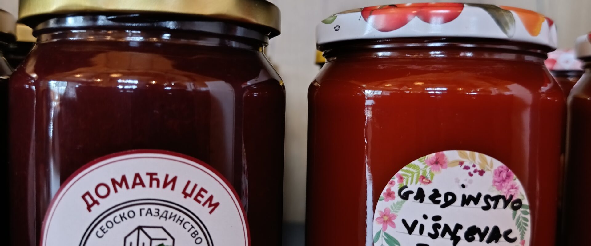 Gazdinstvo Višnjevac