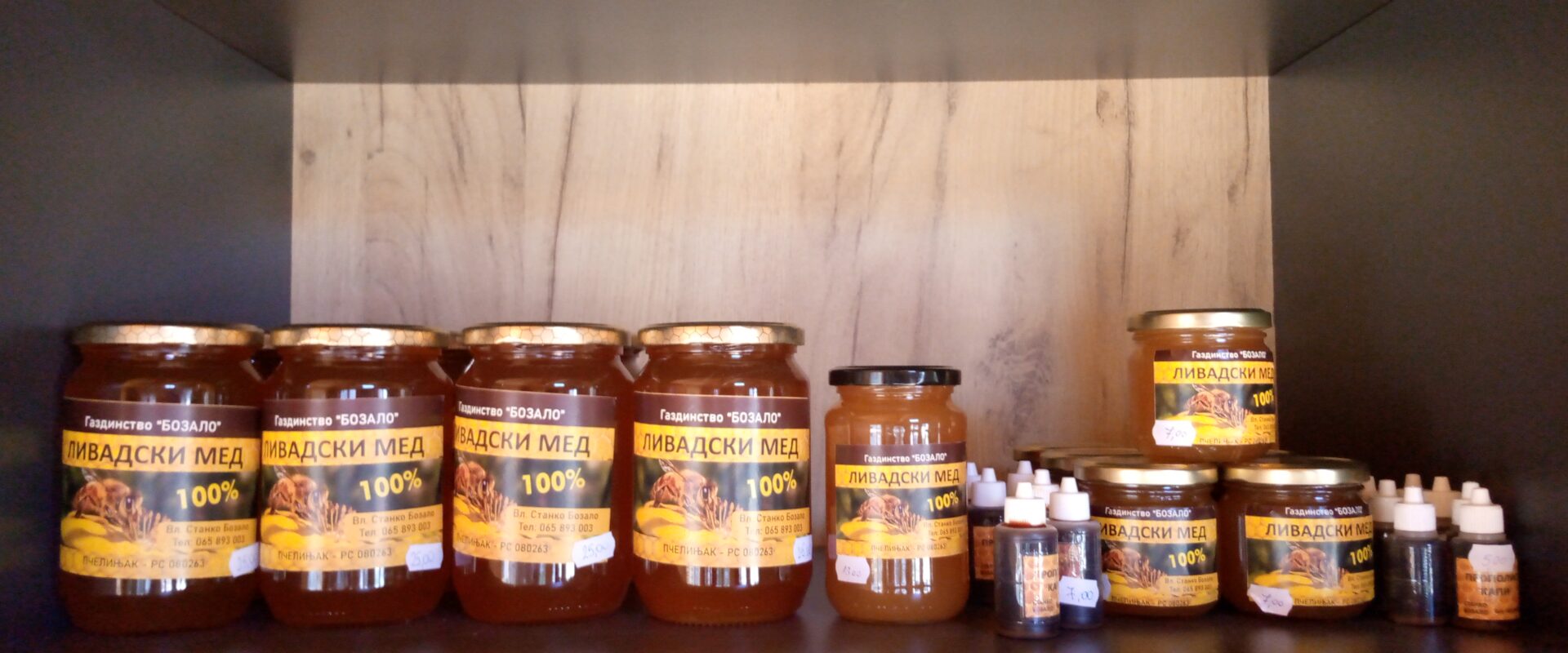 Livadski med gazdinstvo Bozalo 1kg