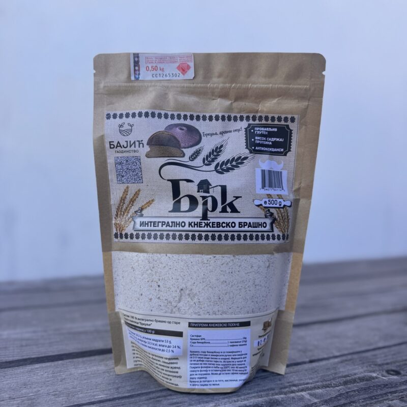 “BRK” Kneževo gallery 12