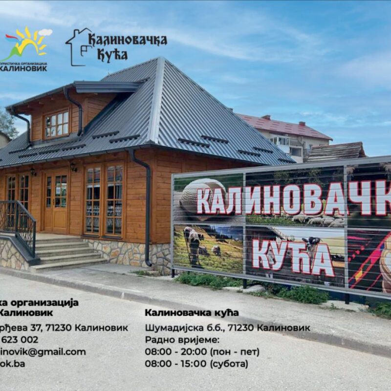 Kalinovačka kuća gallery 1