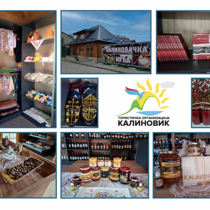Kalinovačka kuća gallery 2